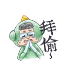 Justice Green man 2（個別スタンプ：27）