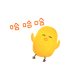 Life of Chicken Joy（個別スタンプ：2）