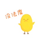 Life of Chicken Joy（個別スタンプ：12）