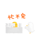 Life of Chicken Joy（個別スタンプ：15）