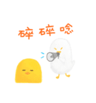 Life of Chicken Joy（個別スタンプ：16）