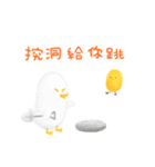 Life of Chicken Joy（個別スタンプ：17）