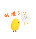 Life of Chicken Joy（個別スタンプ：18）