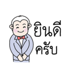 Ling Jugg, Professional business man（個別スタンプ：15）