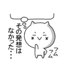 顔文字にゃんこ（個別スタンプ：1）