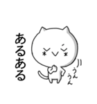 顔文字にゃんこ（個別スタンプ：2）