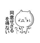 顔文字にゃんこ（個別スタンプ：4）