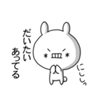 顔文字にゃんこ（個別スタンプ：5）