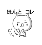 顔文字にゃんこ（個別スタンプ：7）