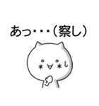 顔文字にゃんこ（個別スタンプ：8）