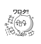 顔文字にゃんこ（個別スタンプ：10）