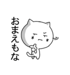 顔文字にゃんこ（個別スタンプ：12）