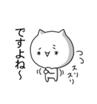 顔文字にゃんこ（個別スタンプ：13）