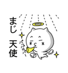 顔文字にゃんこ（個別スタンプ：14）