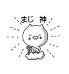 顔文字にゃんこ（個別スタンプ：16）