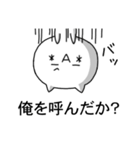 顔文字にゃんこ（個別スタンプ：18）