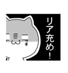 顔文字にゃんこ（個別スタンプ：20）