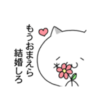 顔文字にゃんこ（個別スタンプ：21）