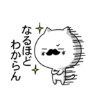 顔文字にゃんこ（個別スタンプ：24）