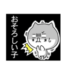 顔文字にゃんこ（個別スタンプ：25）