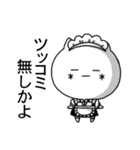 顔文字にゃんこ（個別スタンプ：26）