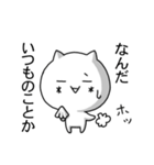 顔文字にゃんこ（個別スタンプ：28）