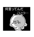 顔文字にゃんこ（個別スタンプ：29）