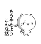 顔文字にゃんこ（個別スタンプ：31）