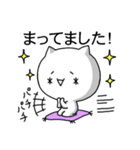 顔文字にゃんこ（個別スタンプ：32）