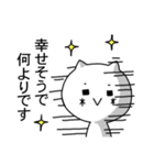 顔文字にゃんこ（個別スタンプ：33）