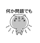 顔文字にゃんこ（個別スタンプ：36）