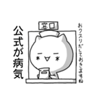 顔文字にゃんこ（個別スタンプ：37）