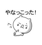 顔文字にゃんこ（個別スタンプ：38）