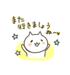 ねこさんの使いやすい敬語スタンプ（個別スタンプ：1）