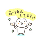 ねこさんの使いやすい敬語スタンプ（個別スタンプ：6）