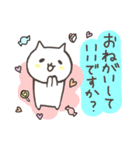 ねこさんの使いやすい敬語スタンプ（個別スタンプ：7）