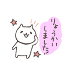 ねこさんの使いやすい敬語スタンプ（個別スタンプ：10）