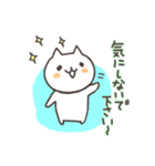 ねこさんの使いやすい敬語スタンプ（個別スタンプ：18）