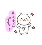 ねこさんの使いやすい敬語スタンプ（個別スタンプ：26）