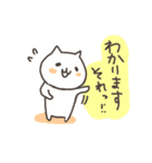 ねこさんの使いやすい敬語スタンプ（個別スタンプ：36）