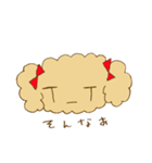 すたんぷーどる（個別スタンプ：32）