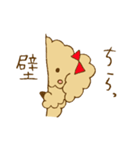 すたんぷーどる（個別スタンプ：34）