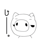わたしはブタです。（個別スタンプ：2）