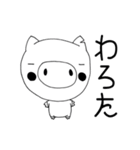 わたしはブタです。（個別スタンプ：5）