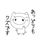 わたしはブタです。（個別スタンプ：6）