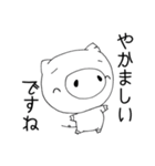 わたしはブタです。（個別スタンプ：7）