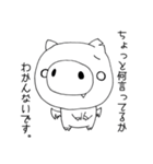わたしはブタです。（個別スタンプ：8）