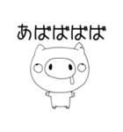 わたしはブタです。（個別スタンプ：10）