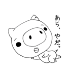 わたしはブタです。（個別スタンプ：11）