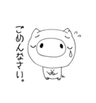 わたしはブタです。（個別スタンプ：13）